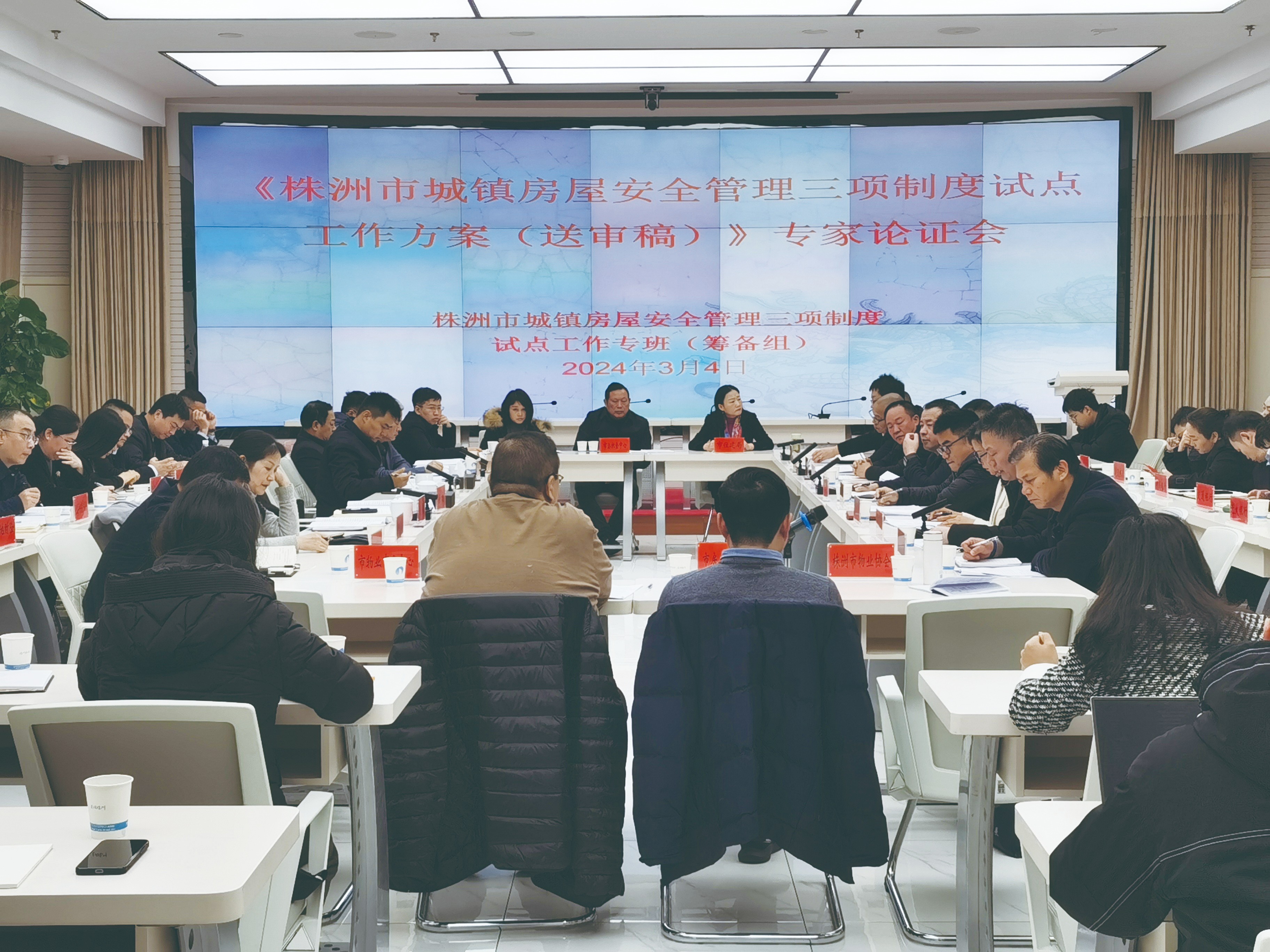 从“有居”到“优居”——房屋安全管理三项制度试点