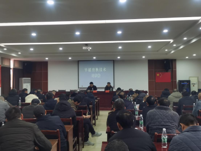 醴陵：充电蓄能，开展水稻育秧技术培训