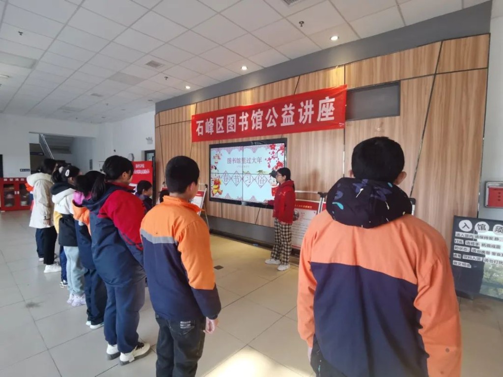 图书馆里过大年 | 石图春节系列活动精彩回顾,与您一起共阅新章!