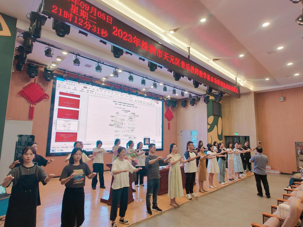 连续三年！全市第一！  天元区音乐教师再传佳音！