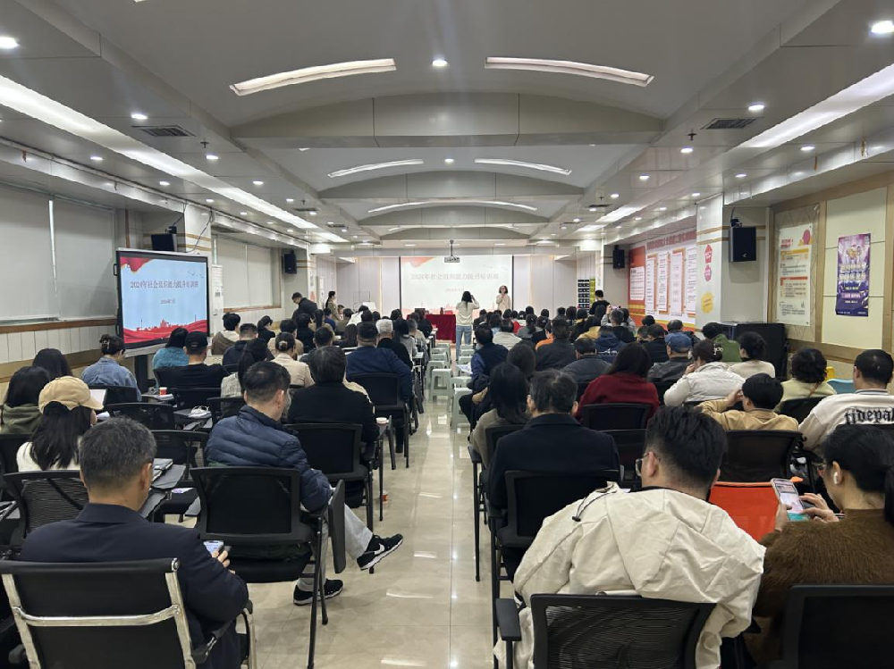 ​干货满满！2024年株洲市社会组织能力提升培训班顺利开班