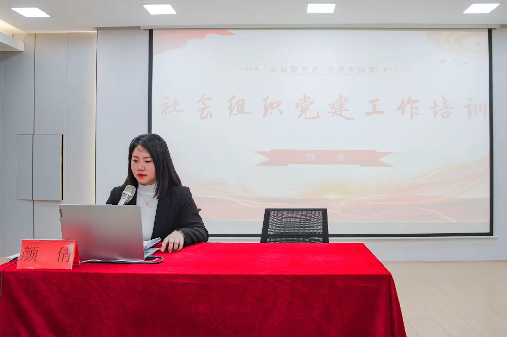 ​干货满满！2024年株洲市社会组织能力提升培训班顺利开班