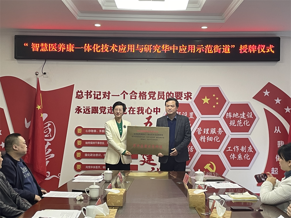医养一体，一站式服务等你来
