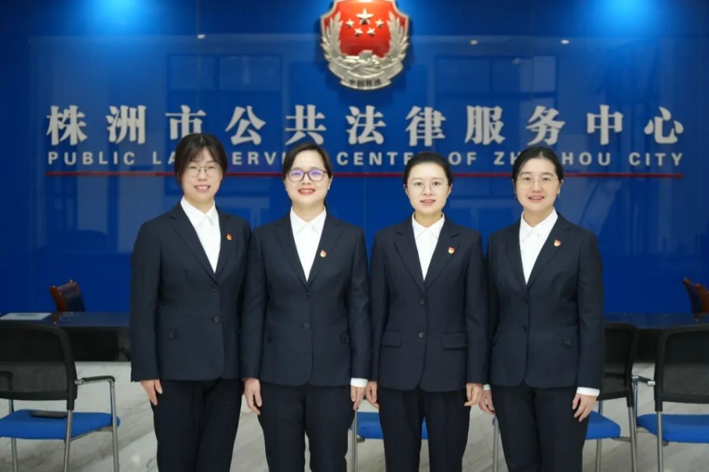 她们，绽放司法行政最美“巾帼风华”