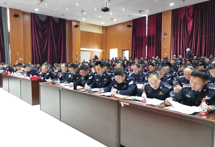 2024年全县公安工作会议召开