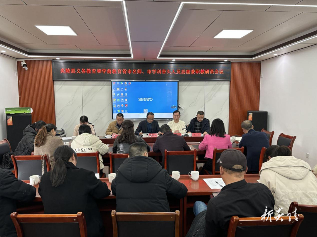 县教育局:凝心聚力谋发展 奋发有为促提