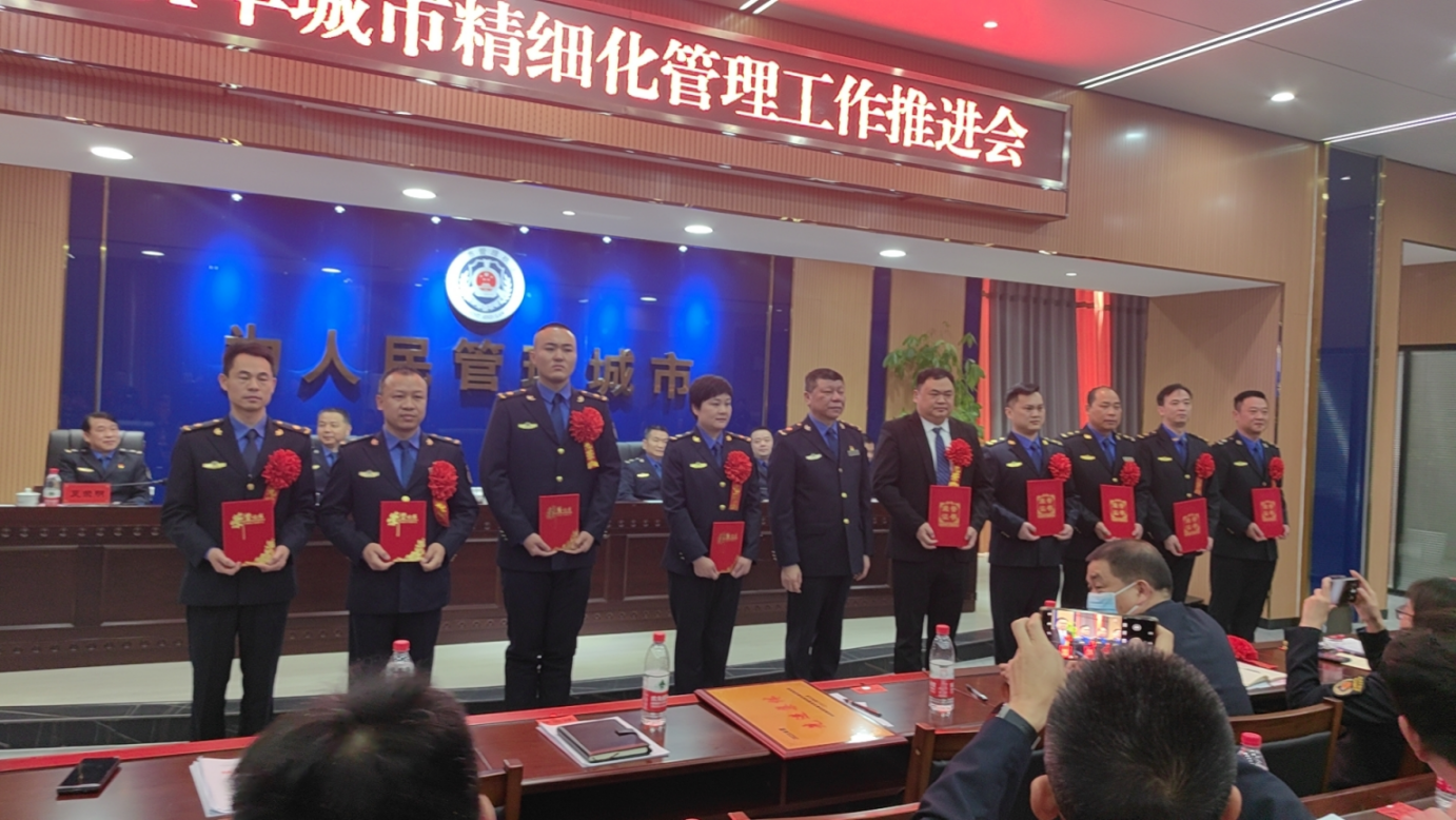 攸县城管局获评株洲市城市管理工作先进单位
