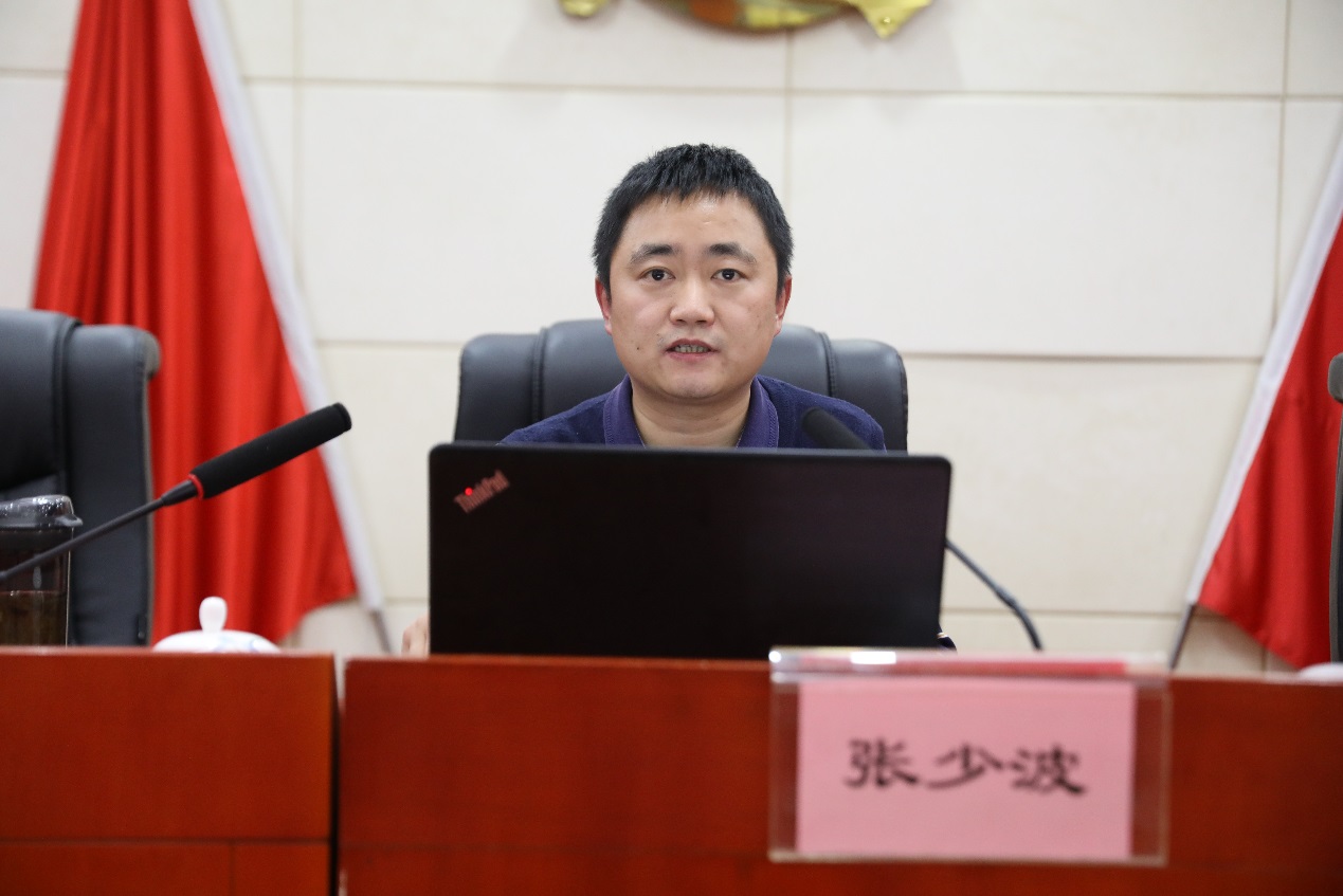 2024年度全市集体土地征地拆迁综合业务培训暨专题廉政警示教育大会召开