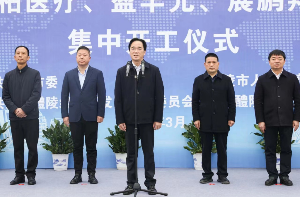 2024年“重大项目攻坚年”活动暨京柏医疗、盈丰元、展鹏翔项目集中开工
