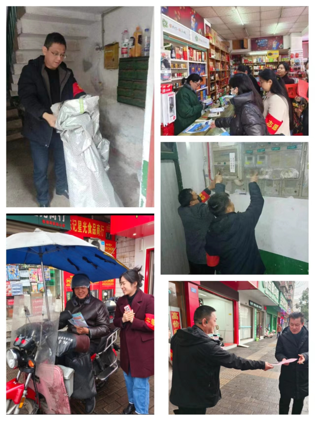 市审计局开启学雷锋志愿服务月活动