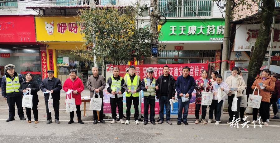沔渡镇：宣传活动进集市 守护平安暖民心