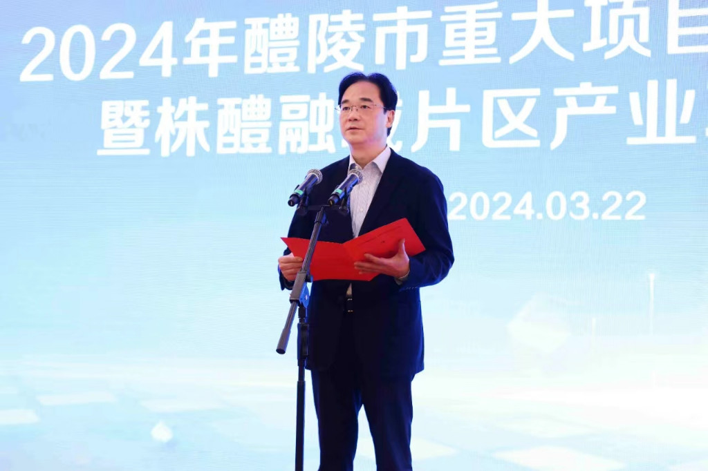 签约重点项目，助推株醴融城！