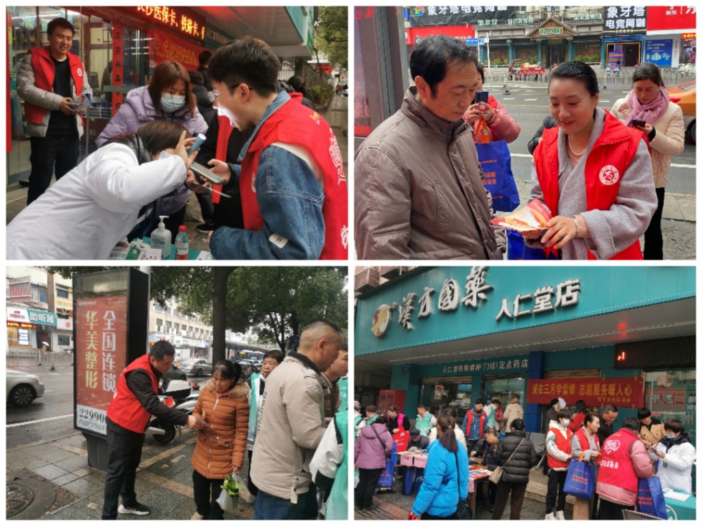“爱在三月学雷锋 志愿服务暖人心” --市发改委志愿者在行动