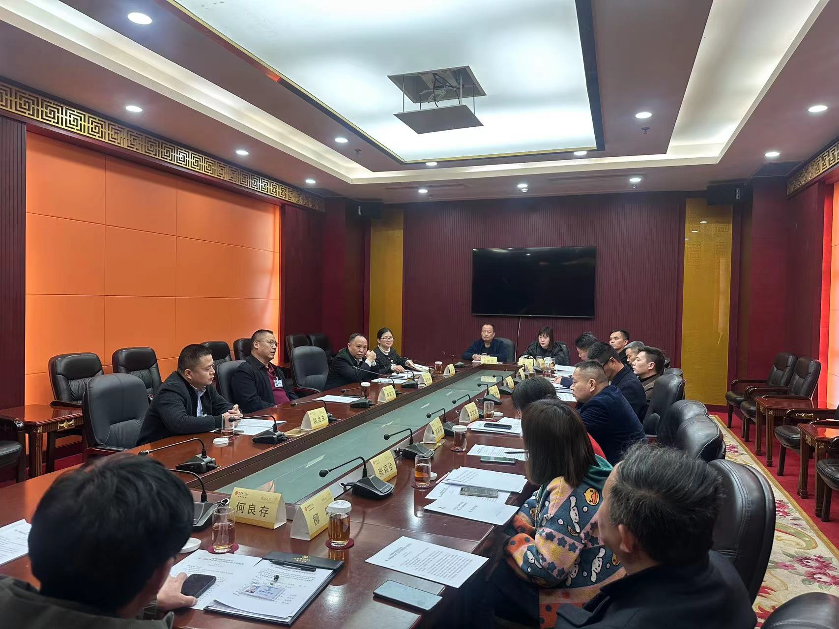 株洲市供销合作社第二届监事会第三次全体会议召开