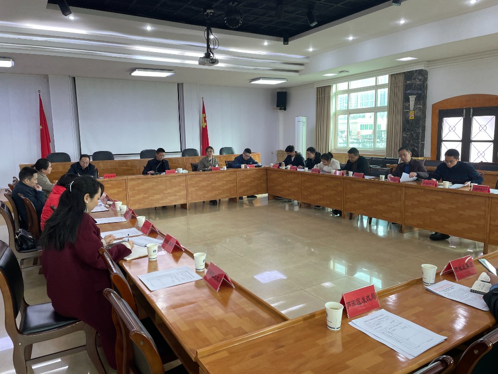 市发改委召开株洲市加快构建废弃物循环体系建设工作布置会