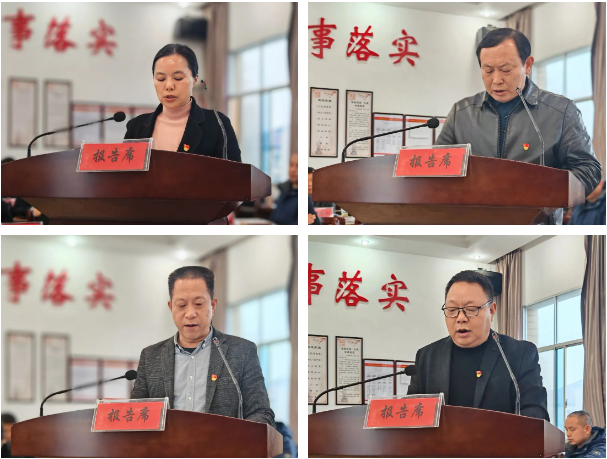 南洲镇：以“述”促行强担当 以“评”促干谋新篇