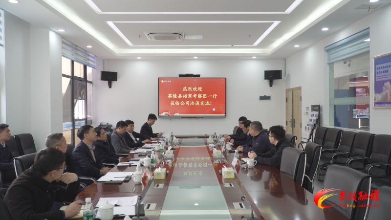 邓元连带队赴长沙招商考察