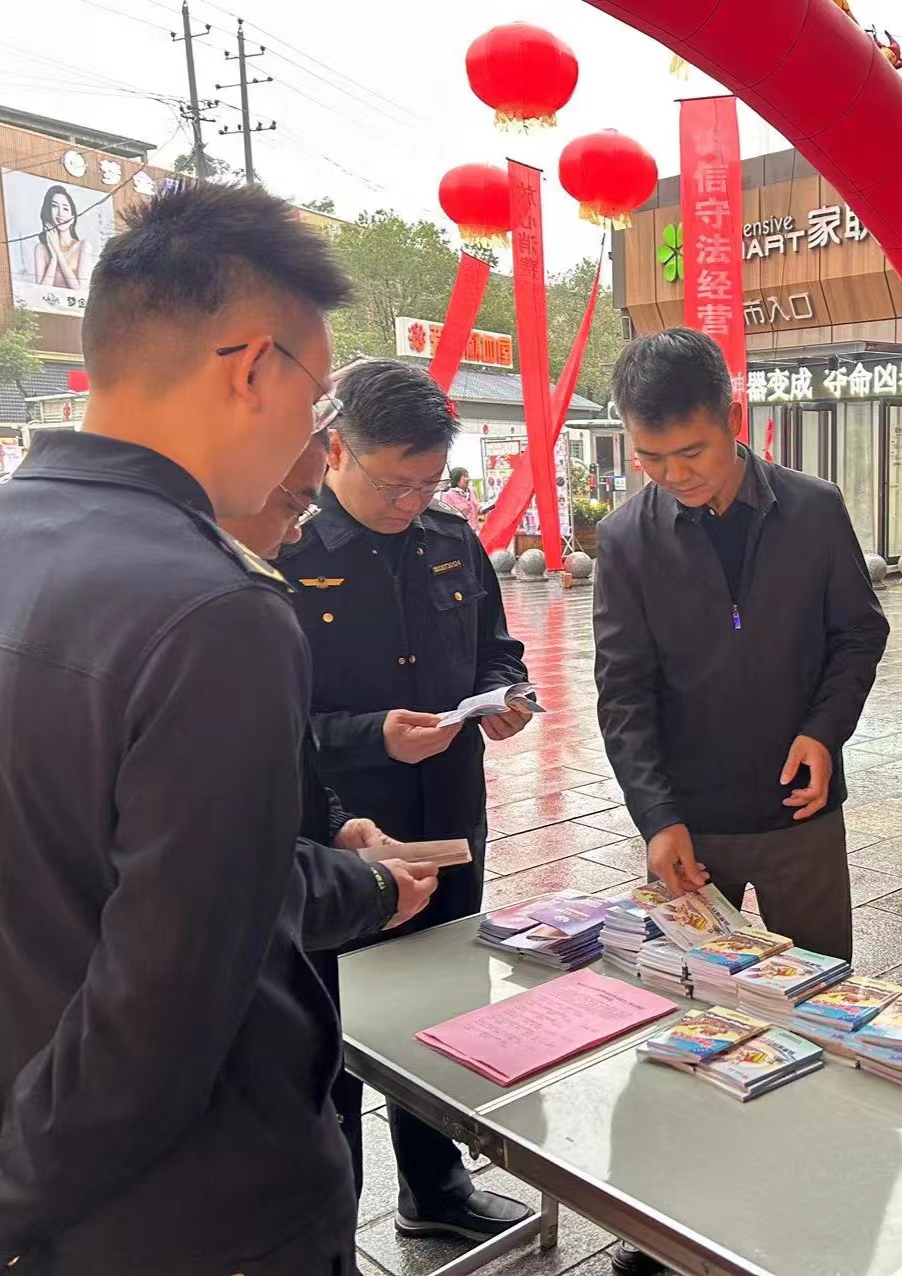 攸县市场监管局开展2024年“3·15”国际消费者权益日宣传活动