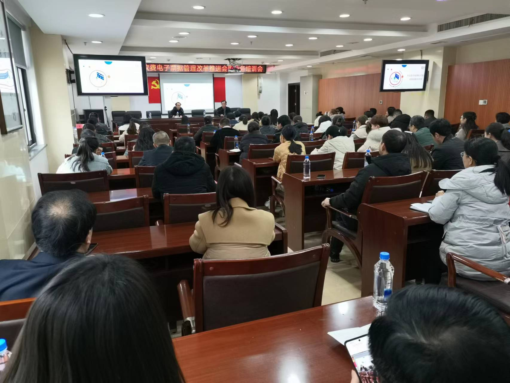 攸县财政局举办医疗收费电子票据管理改革推进会暨业务培训会