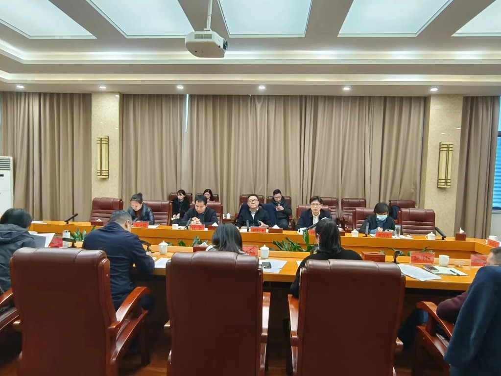 市政府金融办召开2024年县市区金融办负责人工作会议