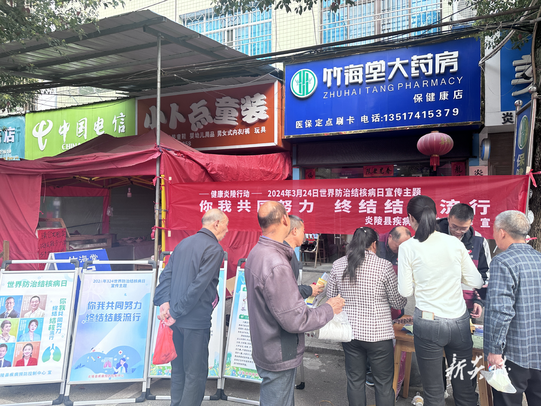 县疾病预防控制中心 开展第29个结核日宣传活动