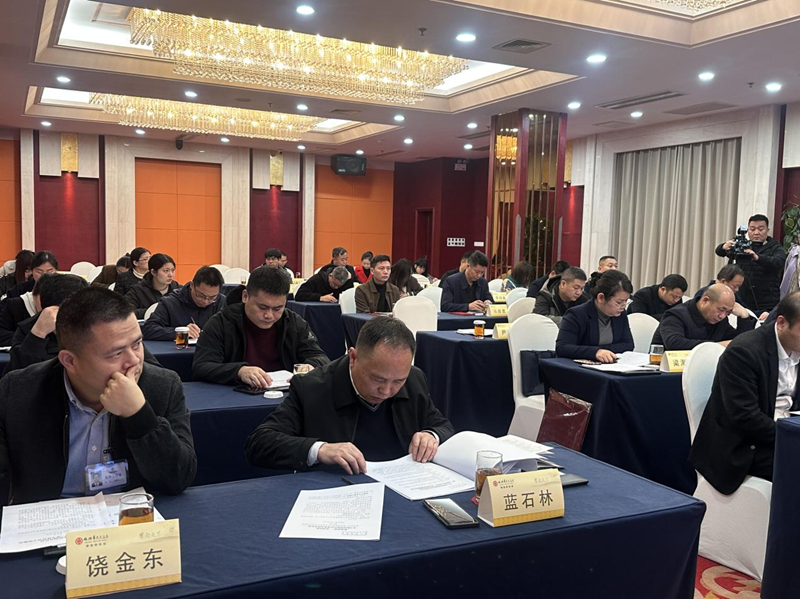 市供销社召开第二届理事会第三次全体会议