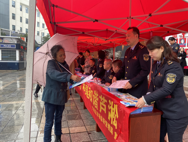 芦淞区市场监督管理局开展"创优消费环境，激发消费活力"主题宣传活动