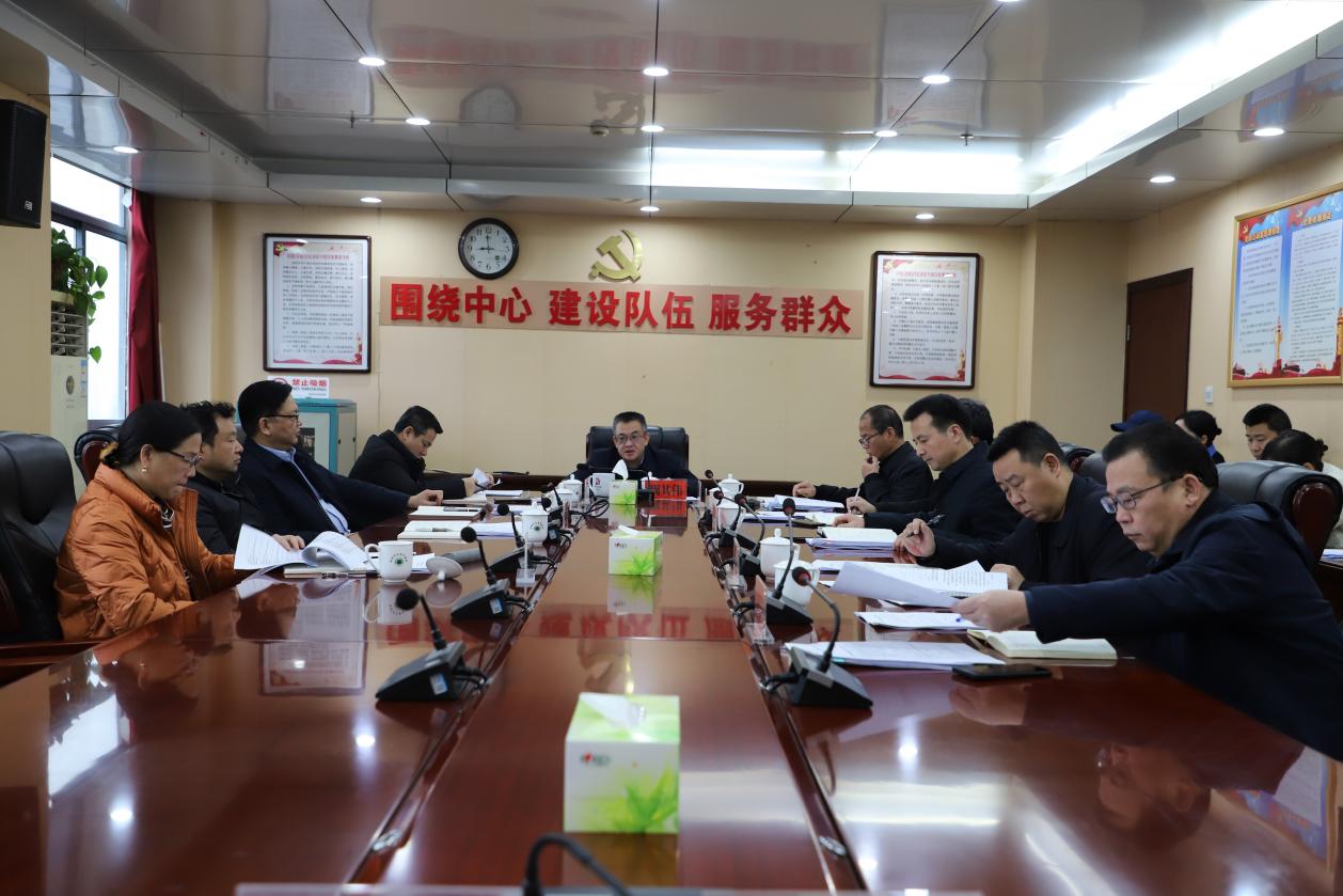 市生态环境局召开第三次党组会