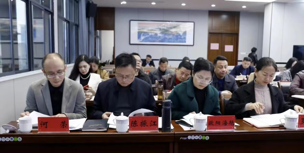 2024年全市民政系统党风廉政建设暨以案促改工作会议召开