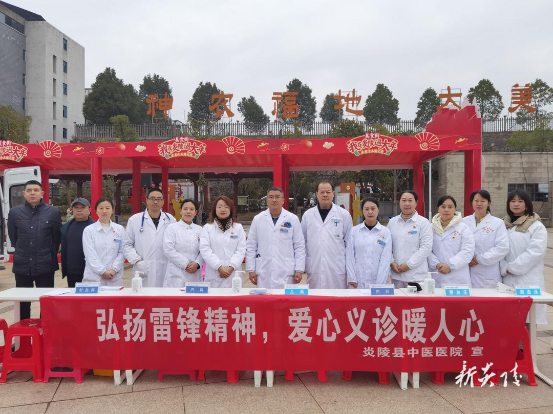 县中医医院开展"幸福炎陵 与你同行 ——到群众最需要的地方去"义诊活动