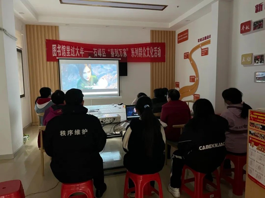 图书馆里过大年 | 石图春节系列活动精彩回顾,与您一起共阅新章!