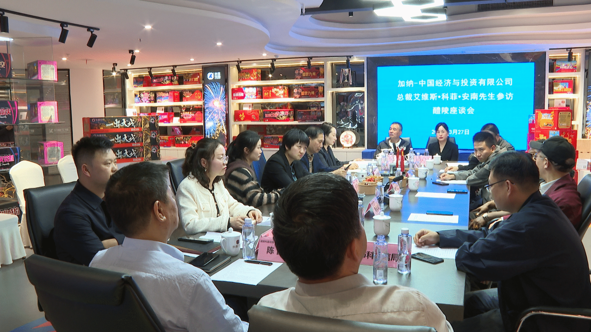 助推中非经贸往来 加纳外商来醴考察洽谈
