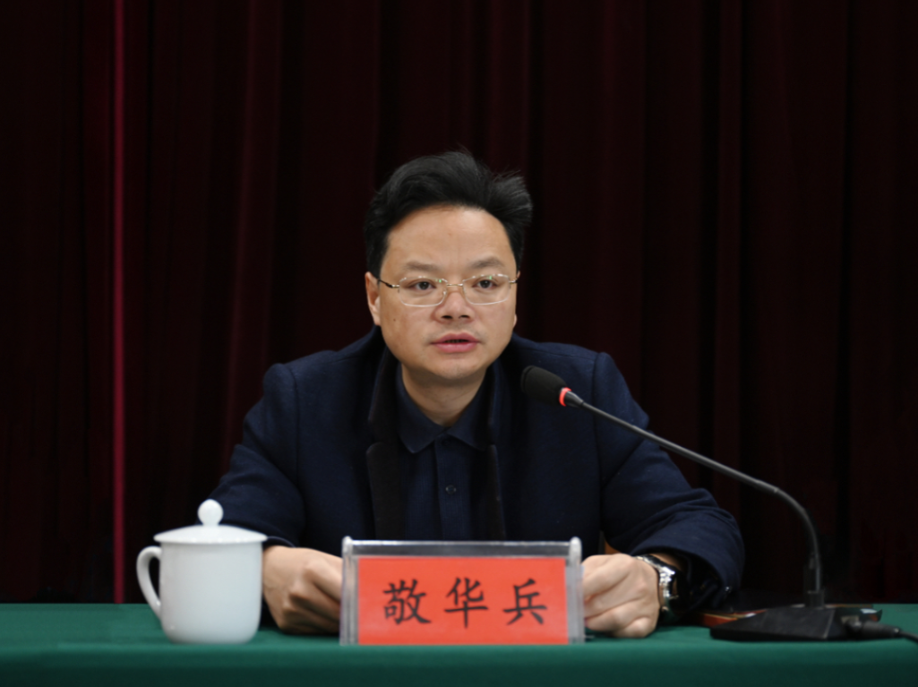 2024年石峰区政府廉政工作会议召开