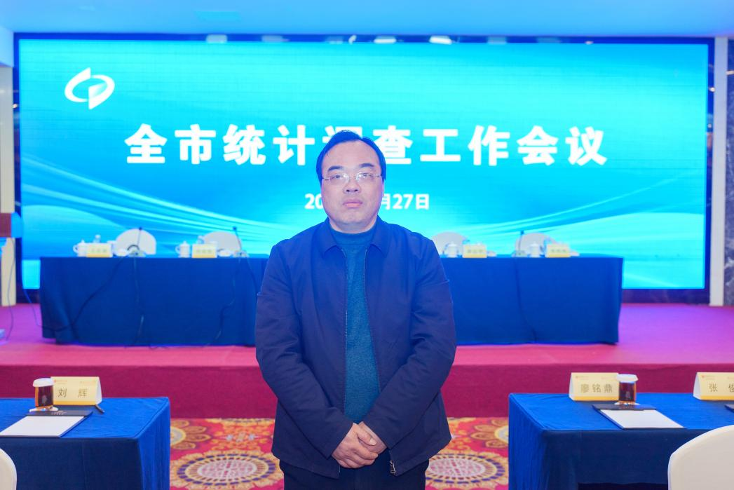 唱响主旋律，汇聚多音拍—贯彻落实全市统计调查工作会议精神汇谈（三）