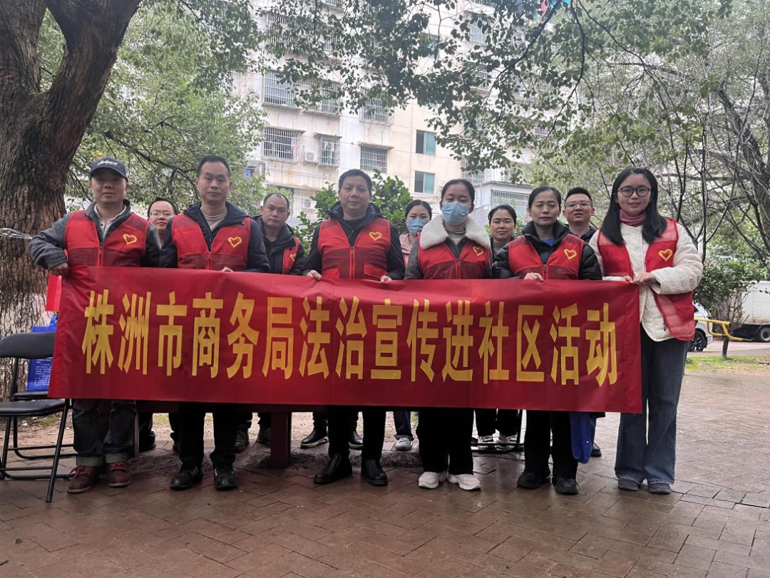 “红马甲”进社区 市商务局学雷锋志愿服务在行动