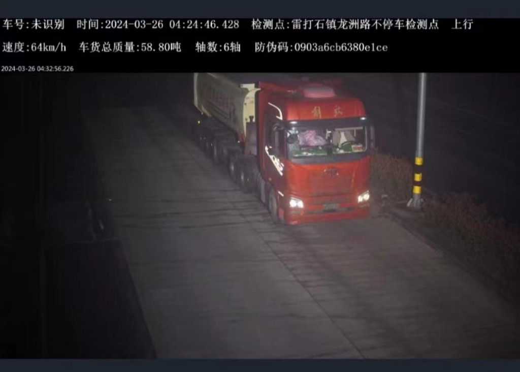 株洲跨区域联合执法治理超限超载