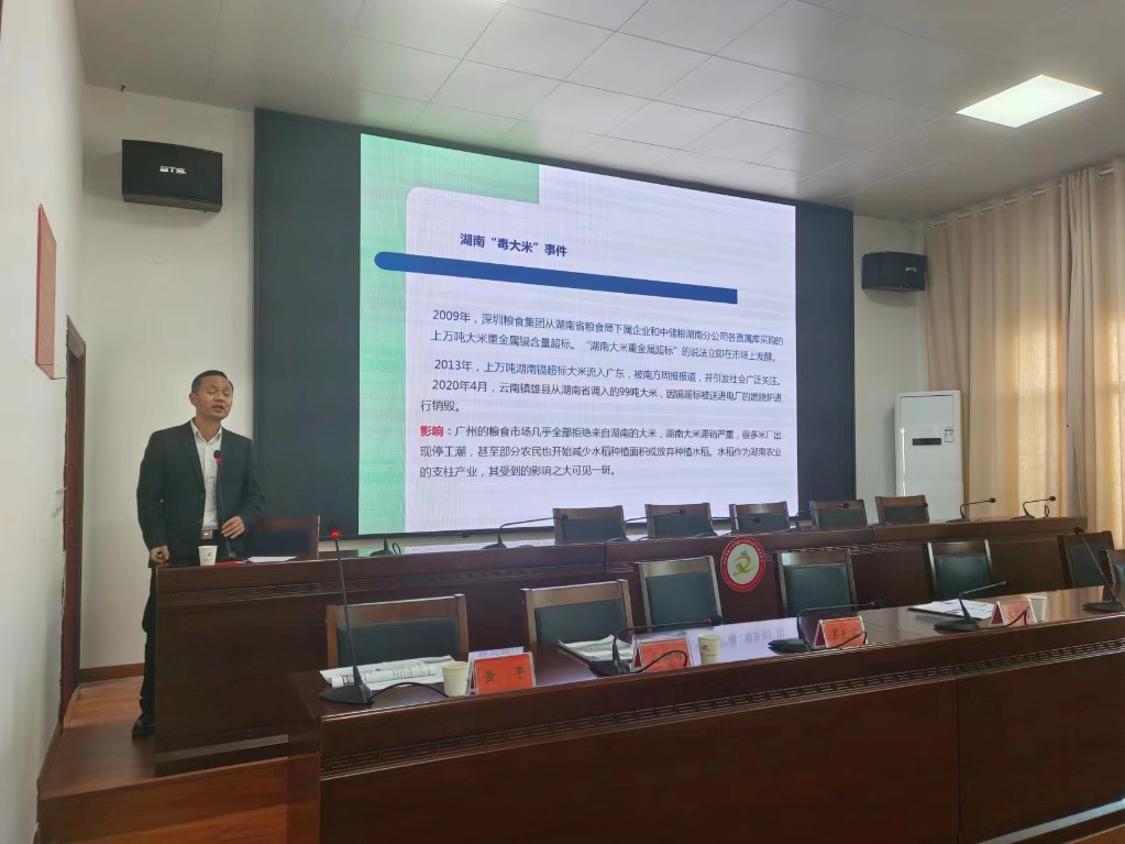 古岳峰镇召开粮食生产调度会暨水稻种植技术培训会