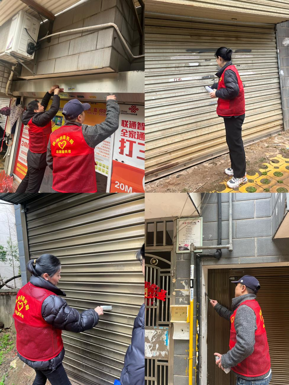 “红马甲”进社区 市商务局学雷锋志愿服务在行动