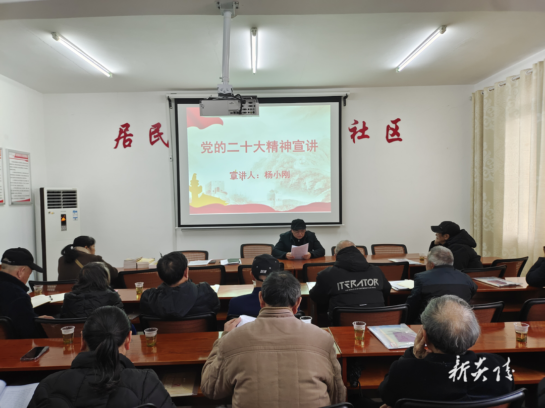 霞阳镇持续开展党的二十大精神进社区活动