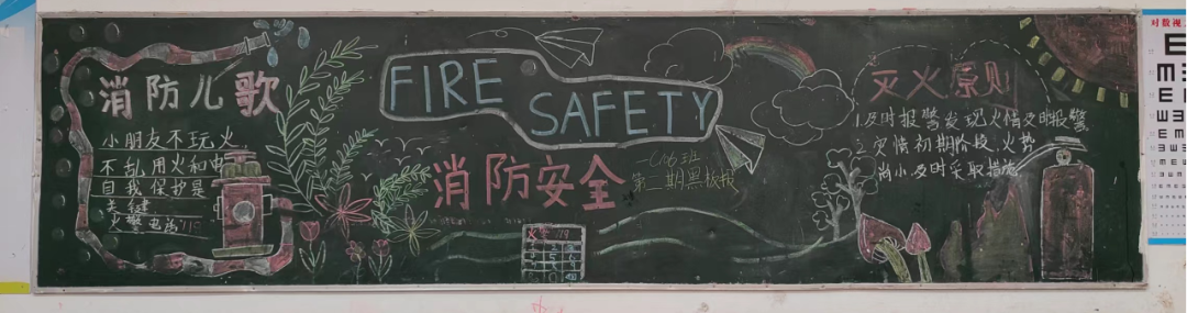 龙潭镇中心学校开展消防安全系列活动