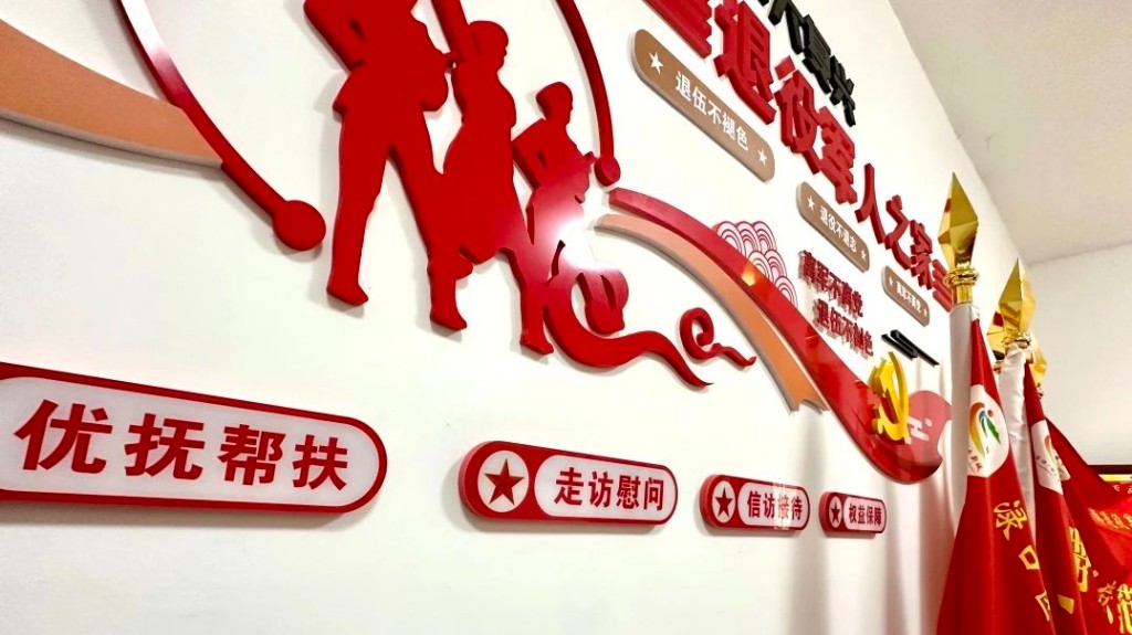 国家退役军人服务中心来南洲镇调研退役军人服务保障体系建设情况