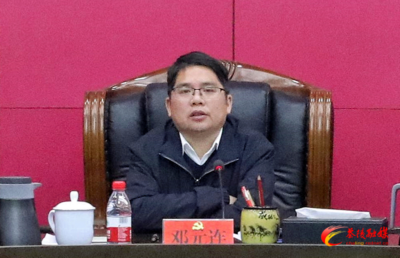 邓元连主持召开县委常委会2024年第6次会议