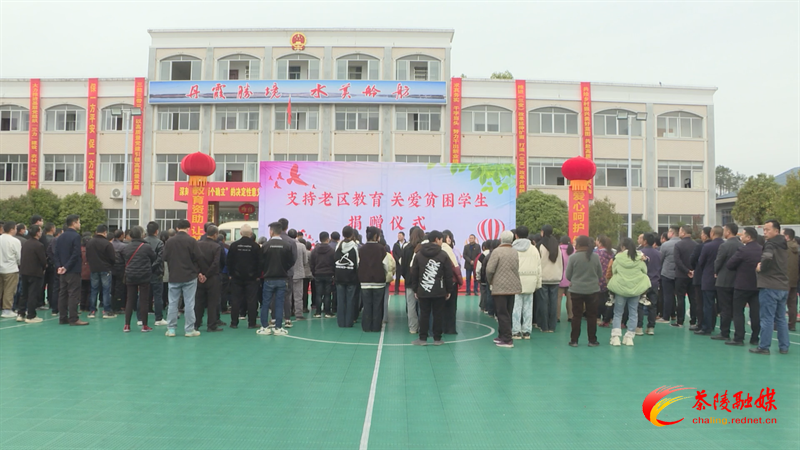 市教育局联合爱心企业为困难学生送温暖