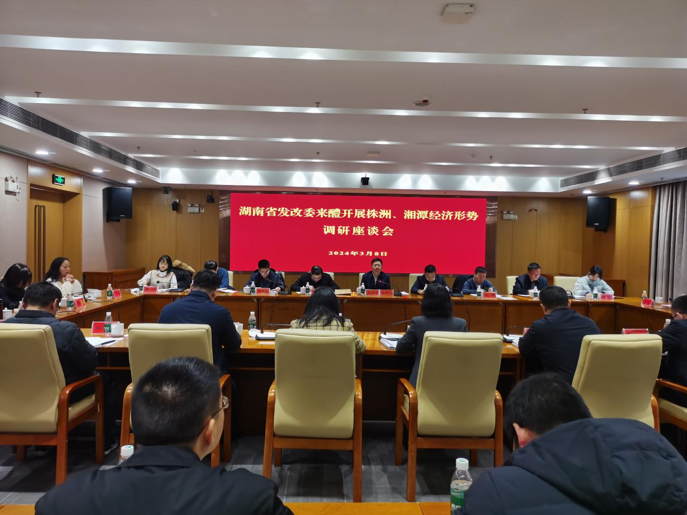 省发改委党组成员、副主任文会中带队到湘潭、株洲调研经济形势