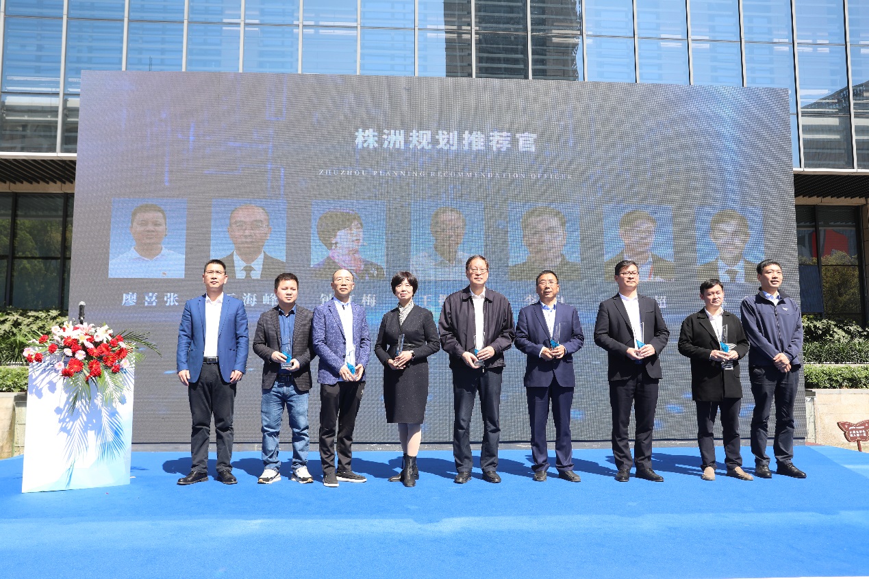引领新格局 打造新福地—株洲市国土空间总体规划现场发布会圆满举行