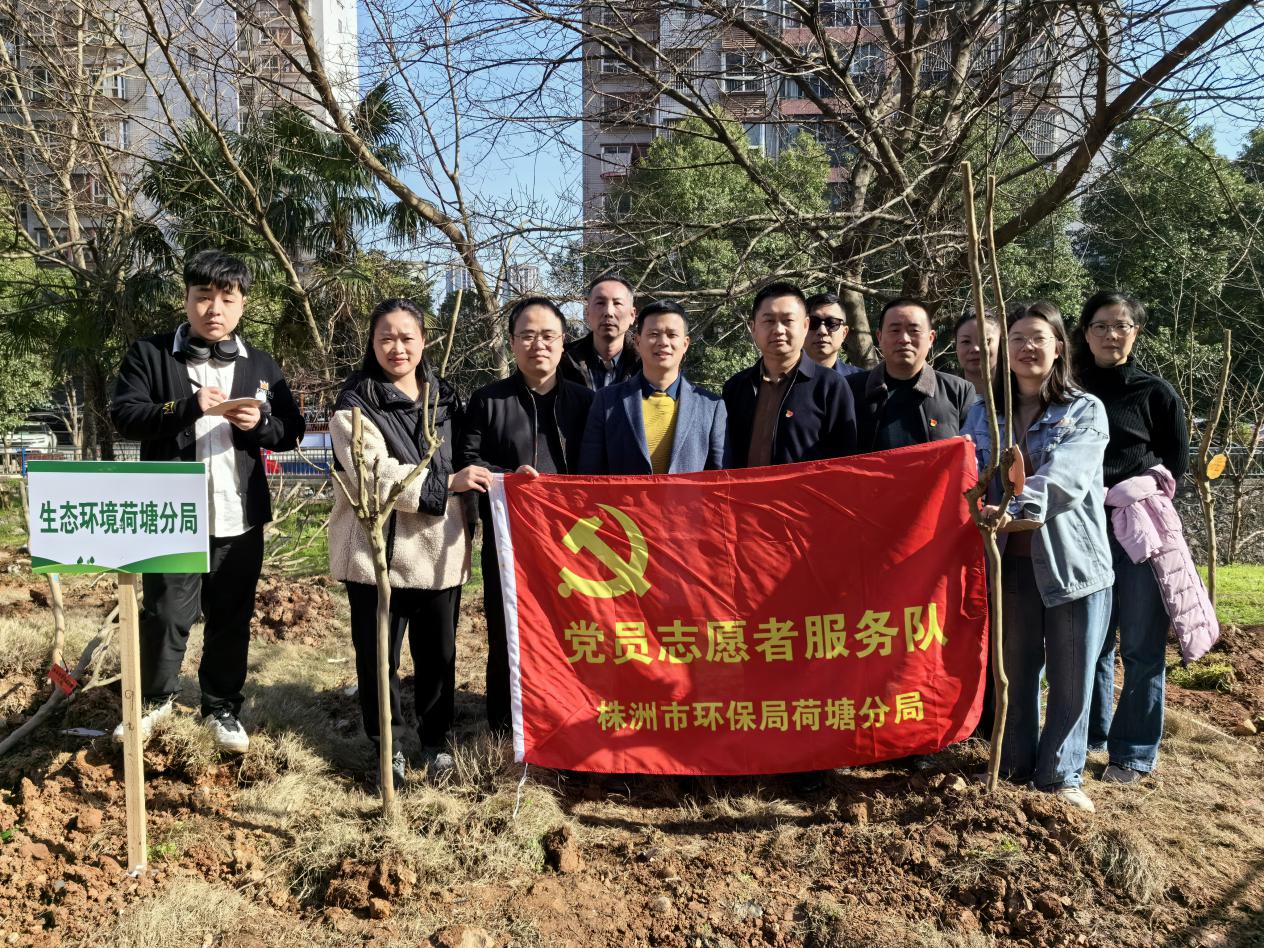 携手添新绿 共迎植树节