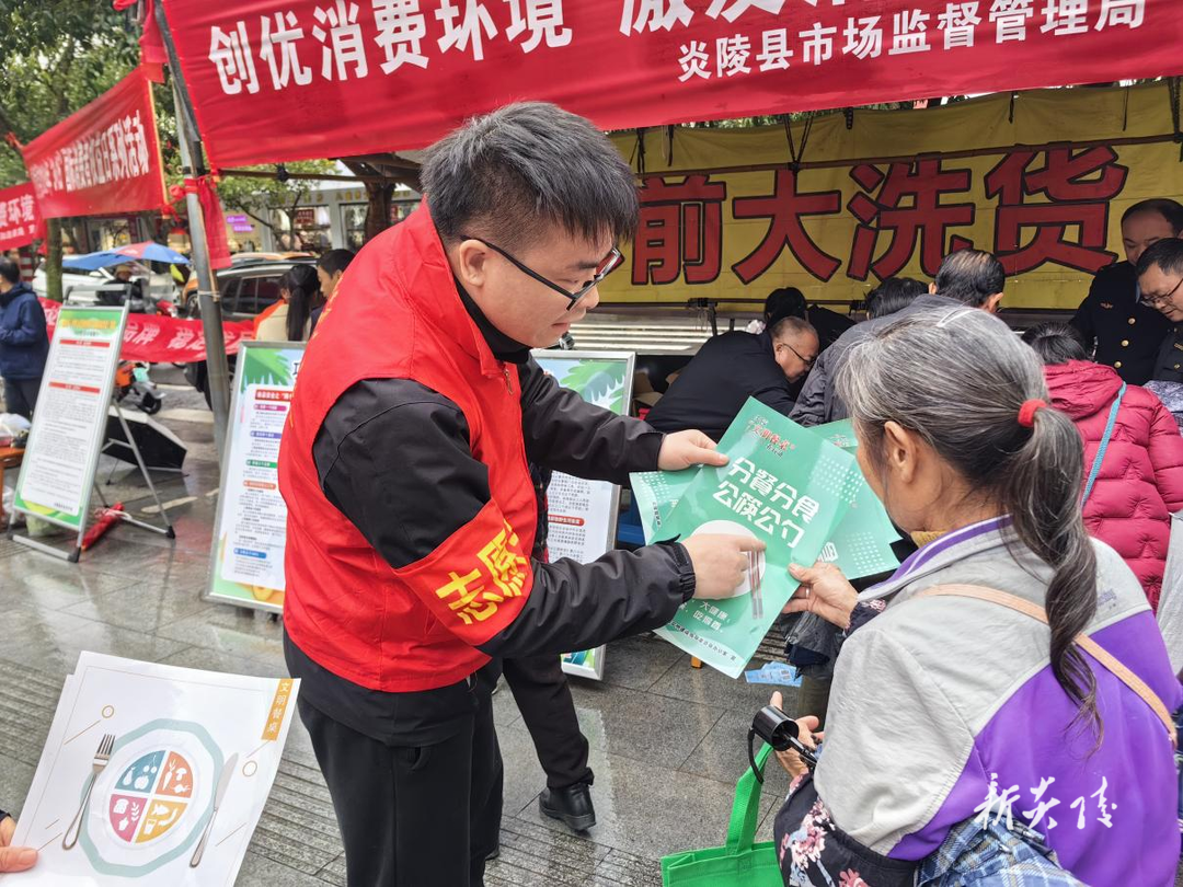 县市场监督管理局开展“3•5学雷锋纪念日”暨3月“志愿服务月”活动