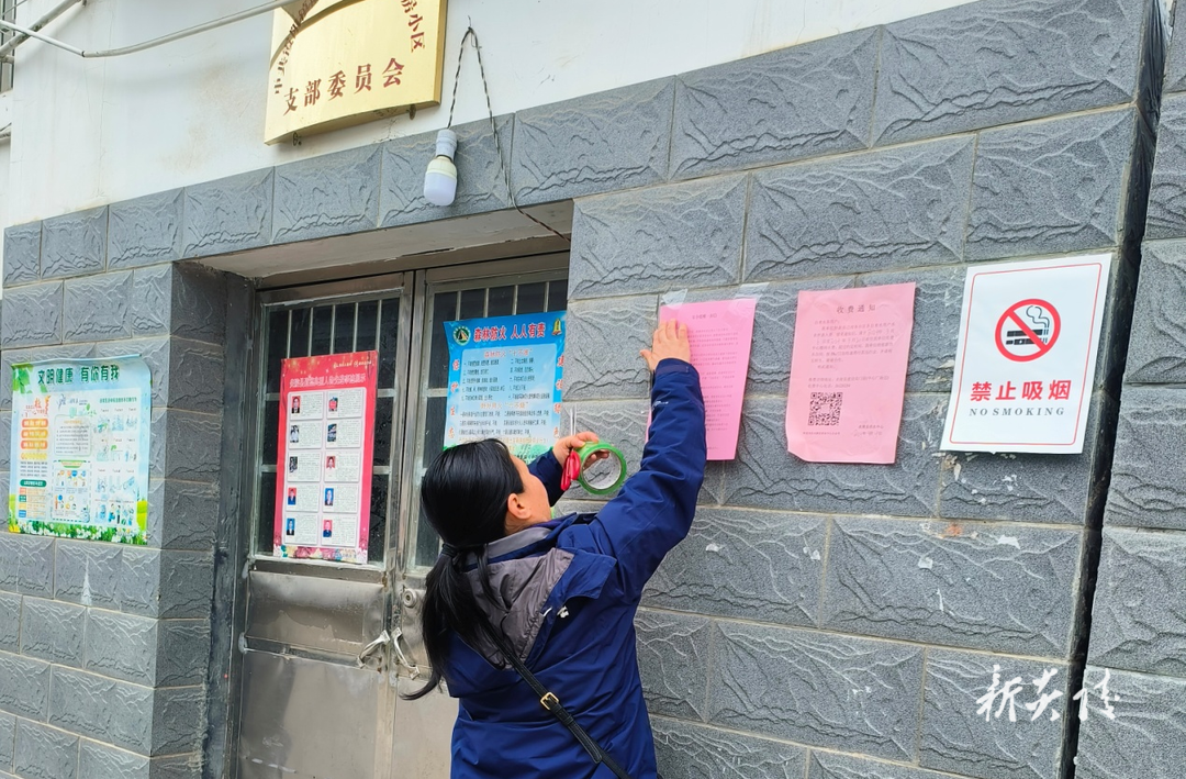 县住保中心开展消防安全大排查行动