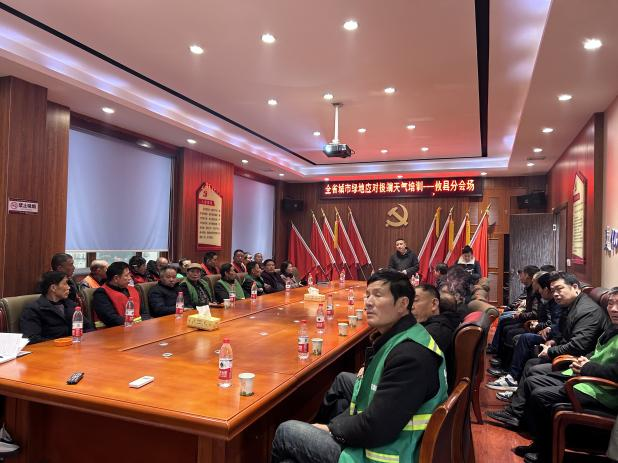 攸县市政园林服务中心：参加省应对极端天气业务培训会