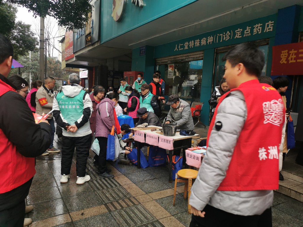 “爱在三月学雷锋 志愿服务暖人心” --市发改委志愿者在行动